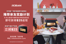 Load image into Gallery viewer, ROBAM老板 R-Box CT763 - ROBAM Living