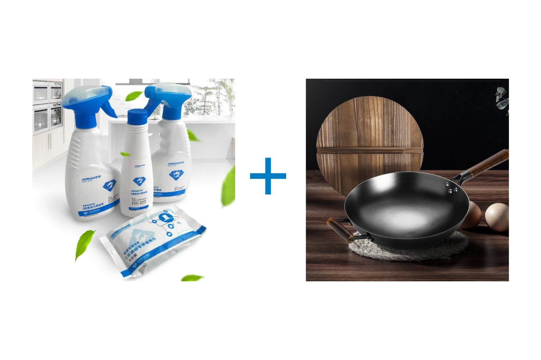 ROBAM- Gift Set： Kitchen Cleaning Set ( 4 Pieces) + Chinese Wok - ROBAM