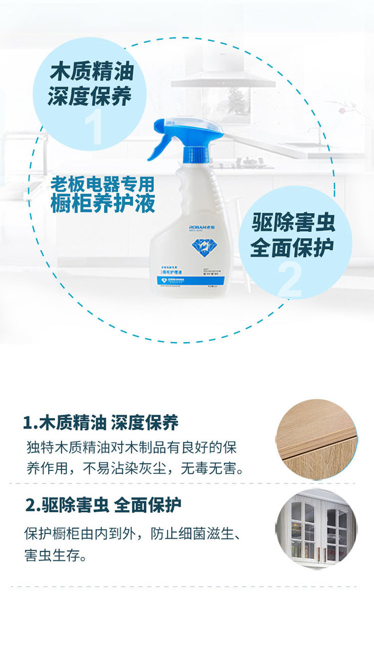 ROBAM- Kitchen Cleaning Set ( 4 Pieces) - ROBAM